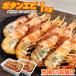 . держать креветка Botan shrimp 1kg 18-24 хвост передний и задний (до и после) Hokkaido море ...... креветка большой креветка . структура .. sashimi .. День почитания пожилых людей .. праздник . лет . подарок по случаю конца года 