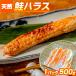  лосось - las500g. .. лосось - las лосось порез . подарок - lami... .... подарок праздник Harras День почитания пожилых людей . лет . подарок по случаю конца года 