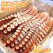  очень большой разрядник 10kg | Hokkaido производство Boyle дорога производство осьминог .... вода .. осьминог .. запас . пара 10 kilo разрядник осьминог жарение для бизнеса 