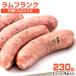  Ram Frank 230g line человек чеснок Frank a собака лук-батун Ram мясо баранина .... Чингисхан yakiniku BBQ lamb новый год праздник входить . тип День матери 