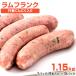  Ram Frank 1.15kg (230g×5) line человек чеснок Frank a собака лук-батун Ram мясо баранина .. Чингисхан yakiniku BBQ новый год праздник входить . тип День матери 