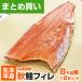  осень лосось fi-re16kg 16~20 листов осень лосось запас Hokkaido лосось кета автомобиль ke лосось половина . автомобиль ke половина .fire для бизнеса День почитания пожилых людей . лет . подарок по случаю конца года 