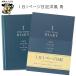  дневник .1 день 1 страница дневник в европейком стиле синий 12844-006 дизайн Phil зеленый 