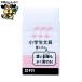  ученик начальной школы канцелярские принадлежности ластик Gkesi резина #20 розовый 287106 Sakura kre Pas 