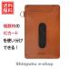  Pilot Pas входить одиночный ka обод Homme IC карта сепаратор встроенный CRPPS-03S-BN Brown (Z)