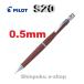  sharp авторучка Est uentiS20 HPS-2SK-DR5 глубокий красный 0.5mm Pilot 
