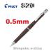 �V���[�v�y�� �G�X�g�D�G���e�B �r20 HPS-2SK-MA5 �}�z�K�j�[ 0.5mm �p�C���b�g