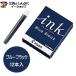  Pilot корпорация авторучка для картридж in ki blue black IRF-12S-BB (Z)
