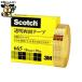  Scotch прозрачный двусторонний лента 665-1-18 18mm×30ms Lee M Japan 