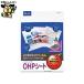 OHP IJ для OHP плёнка IT-125PF A4 50 листов 