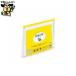  файл LIHIT LAB. clear кейс F-73SM B5S желтый 