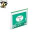  файл LIHIT LAB. clear кейс F-73SM B5S зеленый 