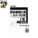  сшивание обложка se чистый доска глаз бумага .. для A4E 40 листов ITA70E