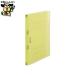  Flat файл Smart value PP Flat F прозрачный A4S желтый 10 шт. D024J-CYL
