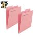  индивидуальный папка - плюс cut папка -2 гора FL-062IF A4 персик 