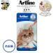  цветные карандаши Artline искусство линия 12 -цветный набор 13014 KCP-12C/Hsiyachi - ta