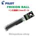 �t���N�V�����{�[�����F�^�C�v��p 0.5�����֐c �� 3�{�Z�b�g LFBTRF30EF3B  �p�C���b�g �|�C���g���� Z