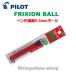 �t���N�V�����{�[�����F�^�C�v��p 0.5�����֐c �� 3�{�Z�b�g LFBTRF30EF3R  �p�C���b�g�R�[�|���[�V�����|�C���g���� Z