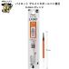 ���륤�󥭥ܡ���ڥ��ؿ� 0.4mm ���塼�����꡼������ LP3RF12S4-O ����� �ѥ����å�