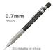  платина авторучка Pro Youth 171 sharp 0.7mm MSDA-1500C 1 упаковка черный Z