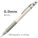  платина авторучка Pro Youth 171 sharp 0.9mm MSDA-1500D 3 упаковка белый Z