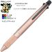 �O�H���M �W�F�b�g�X�g���[�� ���^���G�f�B�V���� 4��1���^��0.5mm �s���N�S�[���h MSXE5200A5.74