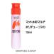  краски одиночный цвет коврик акварель мульти- одиночный цвет ....MWMP#18 Sakura kre Pas (Z)
