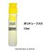  краски одиночный цвет коврик акварель 12ml поли камера входить лимон ..MWP#2 Sakura kre Pas (Z)
