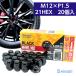 ���� �z�C�[���i�b�g �܃i�b�g �u���b�N ��ђ� M12 P1.5 21mm 20�� �g���^ �~�c�r�V �}�c�_ �_�C�n�c �s�b�` �V���Z�C T-20FB