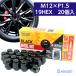 ���� �z�C�[���i�b�g �܃i�b�g �u���b�N ��ђ� M12 P1.5 19mm 20�� �z���_ �s�b�` �V���Z�C H-20FB