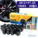 ���� �z�C�[���i�b�g �܃i�b�g �u���b�N ��ђ� M12 P1.25 19mm 20�� �X�Y�L �X�o�� �s�b�` �V���Z�C S-20FB