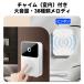 �C���^�[�z�� ���C�����X �J�����t�� �`���C�� ���� ���� �s���|�� �Ăї� �h�A�x�� �h�A�z�� �X�}�z �r�f�I�ʘb ��� �Î� �[�d�� �H�� �z�� �s�v �� Wifi �֘A�摜2