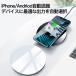 ���C�����X �[�d�� iPhone Qi 15W �}�� �A���h���C�h  iPhone 16 15 14 13 12 11 X XR SE 8 �u������ �[�d �X�}�z Android  10W 15W �F�� �d���U���� �֘A�摜3