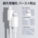 iPhone iPad �[�d �P�[�u�� PD Type-C to Type-C Lightning 17 16 15 14 13 12 SE �A�C�t�H�� �A���h���C�h  ������ �����F�� �^�C�vC Android 1M 2M �[�d�� �֘A�摜2