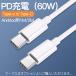 iPhone iPad �[�d �P�[�u�� PD Type-C to Type-C Lightning 17 16 15 14 13 12 SE �A�C�t�H�� �A���h���C�h  ������ �����F�� �^�C�vC Android 1M 2M �[�d�� �֘A�摜5