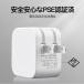 USB �[�d�� AC�A�_�v�^�[ 2.4A USB2�|�[�g iPhone 15 �R���Z���g �����[�d PSE�F�� �d�� �A�_�v�^ �X�}�z �P�[�u��  �}�� Andriod �`���[�W���[ ���o�C�� �֘A�摜3