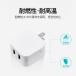 USB �[�d�� AC�A�_�v�^�[ 2.4A USB2�|�[�g iPhone 15 �R���Z���g �����[�d PSE�F�� �d�� �A�_�v�^ �X�}�z �P�[�u��  �}�� Andriod �`���[�W���[ ���o�C�� �֘A�摜5