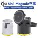 Qi2 Magsafe зарядное устройство 4in1 беспроводной кружка safe магнит тип ночной свет iPhone AirPods AppleWatch Android кольцо имеется 15W внезапный скорость зарядка подставка складной 