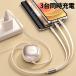 100W ������� 3in1 �[�d�P�[�u�� �}�� �[�d ����� �� iPhone Android Type-C Lightning microUSB �A���h���C�h USB ���� ���o�� �X�}�z �L�k �^�C�vC �[�d�� �֘A�摜3