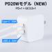 PD 30W �[�d�� �^�C�vc  AC �A�_�v�^�[ iPhone 17 USB  Type-c �}�� �X�}�z QC3.0 20w ��� �P�[�u�� 2m 2�|�[�g �A���h���C�h iPad  Andriod �d�� �R���Z���g �֘A�摜1