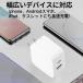 PD 30W �[�d�� �^�C�vc  AC �A�_�v�^�[ iPhone 17 USB  Type-c �}�� �X�}�z QC3.0 20w ��� �P�[�u�� 2m 2�|�[�g �A���h���C�h iPad  Andriod �d�� �R���Z���g �֘A�摜5