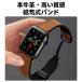 �A�b�v���E�H�b�` �o���h Apple Watch 11 �x���g �}�O�l�b�g �{���v ���U�[ �V���R�� ���� ������� 40 44 45 46 49 41 42 38 mm �����Y ���f�B�[�X ���� �j�� �֘A�摜2