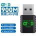 Wifi6 2in1 900M ����LAN �q�@ USB A ���^ �A�_�v�^�[ Bluetooth 5.4 �u���[�g�D�[�X wifi �h���C�o�[�t���[ �p�\�R�� Windows 11 10 8  2.4  5 Ghz �O�� �J�[�h �֘A�摜1