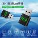Wifi6 2in1 900M ����LAN �q�@ USB A ���^ �A�_�v�^�[ Bluetooth 5.4 �u���[�g�D�[�X wifi �h���C�o�[�t���[ �p�\�R�� Windows 11 10 8  2.4  5 Ghz �O�� �J�[�h �֘A�摜5