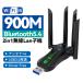 WiFi6 ���� Lan �q�@ ���[�^�[ 2in1 bluetooth 5.4 �A�_�v�^ Wifi5 1300M 900M Wifi �p�\�R�� Windows 11 10�h���C�o�[�t���[ 2.4Ghz 5Ghz �O�t�� 4�A���e�i