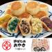 i. is ..... dumpling oyaki 14 piece ... popular vegetable ...... use assortment .. for gift year-end gift Bon Festival gift including carriage 