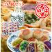 i. is ..... dumpling oyaki 21 piece ... popular vegetable ...... use assortment .. for gift year-end gift Bon Festival gift including carriage 