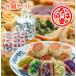 i. is ..... dumpling oyaki 8 piece ... popular vegetable ...... use assortment .. for gift year-end gift Bon Festival gift including carriage 