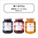 【送料無料】スドージャム 選べる830g・840g 6本セット ※砂糖使用