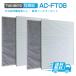 AC-FT06 2 комплект ввод Twin Bird очиститель воздуха для замены фильтр комплект HEPA сборник .. фильтр 2 листов . активированный уголь дезодорирующий фильтр 2 листов суммировать 4 пункт ввод комплект 